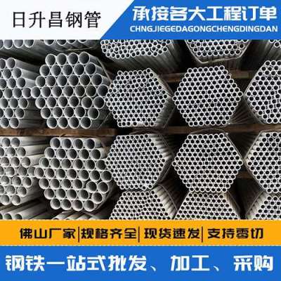 牧野声测管桩基现场检测技术规定