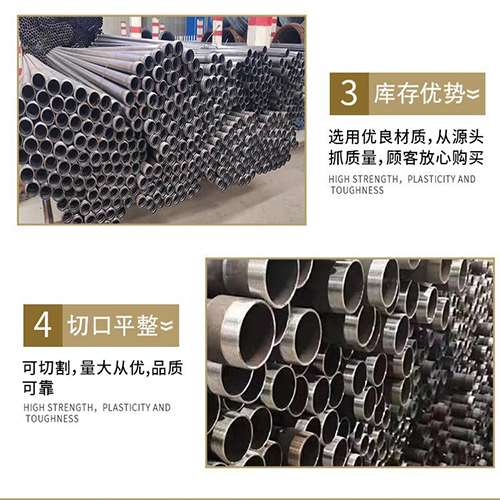 牧野声测管用于灌浆和工程施工的注意事项